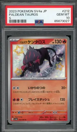 2023 PSA 10 Pokemon Japanese Shiny Treasure ex Paldean Tauros 212/190 S Card Gem - Image 1