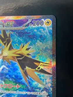 Zapdos ex SAR 204/165 SV2a Pokemon 151 Special Art Rare Alternate Holo JP Rf V4 - Image 3