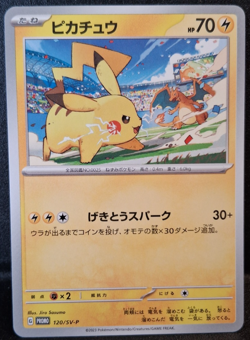 Japanese Pokemon Scarlet & Violet Pikachu 120/SVP Promo Card NM - Image 1