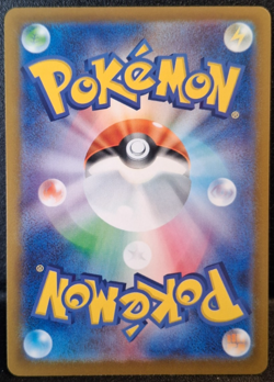 Japanese Pokemon Scarlet & Violet Pikachu 120/SVP Promo Card NM - Image 2