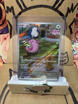 Pokemon - Chansey 113/101 AR - Transformation Mask - Image 1