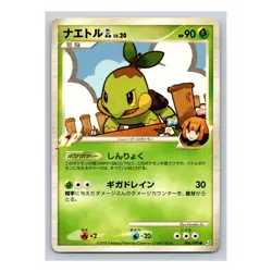 Turtwig GL 006/090 Bonds to the End of Time Pt2 Rising Rivals Japanese Pokemon - Image 3