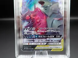2019 Pokemon Sun & Moon Miracle Twin Mega Sableye Tyranitar GX #054/094 TAG 10 - Image 3