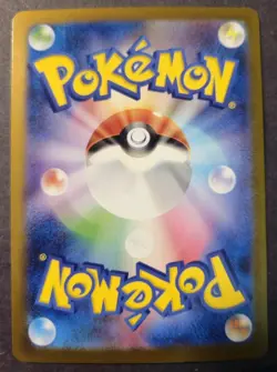Spiritomb AR 071/063 M1L Mega Brave Pokemon Card Japanese Near Mint - Image 2