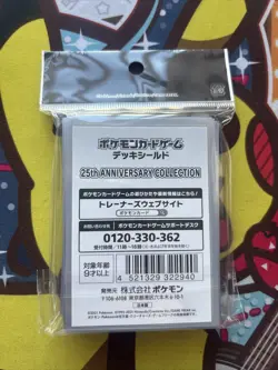 Pokemon Center Card Sleeves - Pikachu 25th - Japanese Import - 64 Count - Image 2