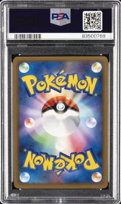 2009 POKEMON JPN PROMO GYM CHALLENGE #011 GRASS ENERGY-HOLO PSA 10 - Image 2