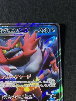 Pokemon TCG Japanese Incineroar GX 082/173 RR SM12a Tag Team All Stars NM/Mint - Image 4