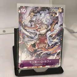One Piece TCG Monkey D. Luffy P-041 Jp - Image 1
