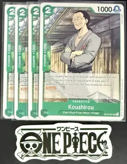 4 x One Piece OP12-027 UC Koushirou - ENG - Regular - Playset - TCG - NM/M - Image 1