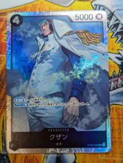 Kuzan OP02-096 SR The Best PRB01 One Piece Card GAME Japanese - Image 1