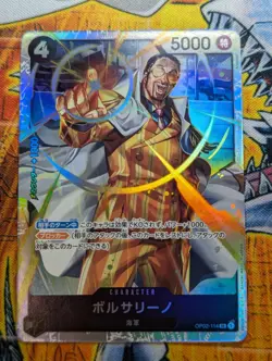 One Piece Card The Best PRB-01 Borsalino OP02-114 SR Japanese - NM - Image 1