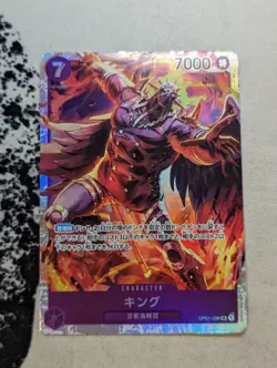 King OP01-096 SR ROMANCE DAWN - ONE PIECE Card Game Japanese - Image 1