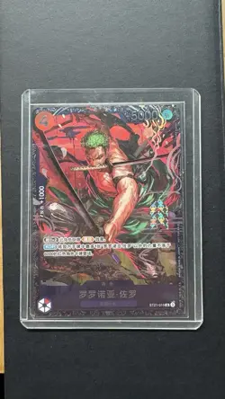2025 One Piece Roronoa Zoro ST21-015 Flagship Battle Prize Chinese Sealed... - Image 1