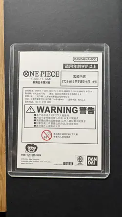 2025 One Piece Roronoa Zoro ST21-015 Flagship Battle Prize Chinese Sealed... - Image 2