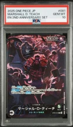 PSA 10 Teach OP09-081 L 2nd Anniversary Set ONE PIECE Card Japanese Japanese - Image 1