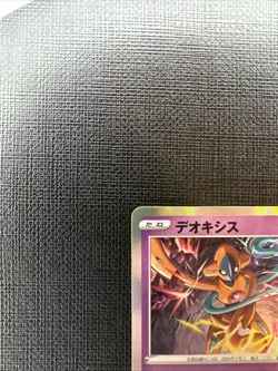 Deoxys 60/172 Vstar Universe Japanese Holo Pokemon TCG - Image 2