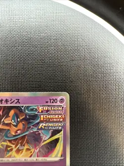 Deoxys 60/172 Vstar Universe Japanese Holo Pokemon TCG - Image 3
