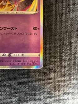 Deoxys 60/172 Vstar Universe Japanese Holo Pokemon TCG - Image 5