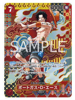 One Piece OP-08 Booster Pack Japanese Sealed TCG Card Game Bandai Manga Rare - Image 4