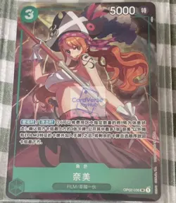 Nami OP02-036 SR - Premium Card Collection (Best Sellection Vol.1) ONE PIECE - Image 1