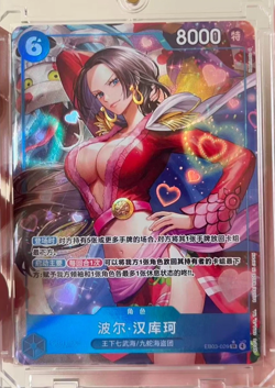 One Piece Chinese TCG Heroines Edition 2025 Boa Hancock EB03-026 SR Parallel NM - Image 1