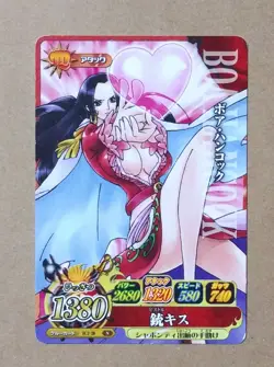 One Piece One Py Berry Match IC Boa Hancock IC2-28 - Image 1