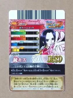 One Piece One Py Berry Match IC Boa Hancock IC2-28 - Image 2