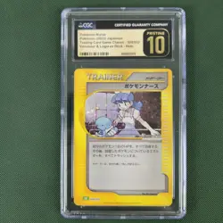 PRISTINE CGC 10 Pokemon Nurse 028/032 Pokemon Classic Venusaur Lugia Holo Card - Image 1