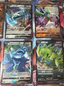 Pokemon 16 Card Lot nm V Max Mega SR Amazing Ex HOLO Rare Hits Only D35 - Image 2