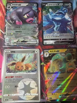 Pokemon 16 Card Lot nm V Max Mega SR Amazing Ex HOLO Rare Hits Only D35 - Image 3