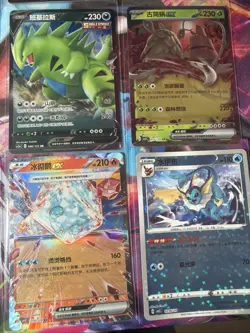 Pokemon 16 Card Lot nm V Max Mega SR Amazing Ex HOLO Rare Hits Only D35 - Image 4