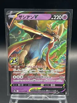 Pokemon Card Japanese s8a 018/028 ZacianV 25th - Image 1