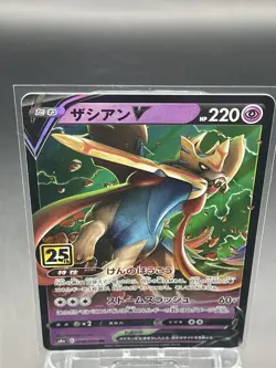 Pokemon Card Japanese s8a 018/028 ZacianV 25th - Image 2