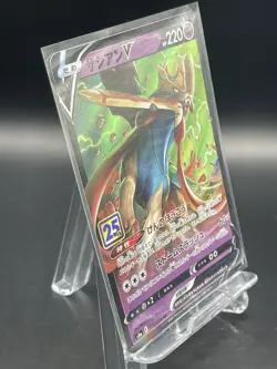Pokemon Card Japanese s8a 018/028 ZacianV 25th - Image 3