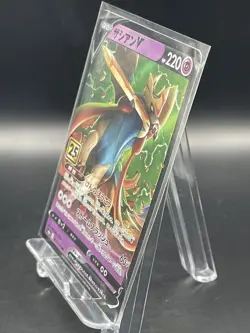 Pokemon Card Japanese s8a 018/028 ZacianV 25th - Image 4