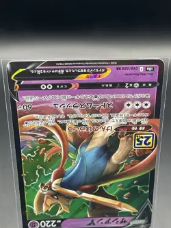 Pokemon Card Japanese s8a 018/028 ZacianV 25th - Image 5
