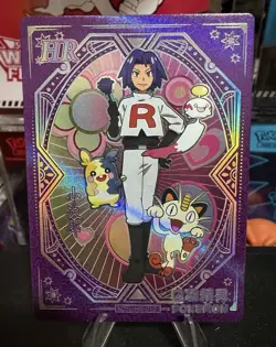 Pokemon Jessie & James Collectible Cards Set (2) Non-Tcg Holo Trainers Baby Eif - Image 4