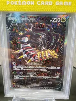 Pokemon Card Giratina V SR SA Lost Abyss #111/100 PSA10 GEM MINT Japanese - Image 2
