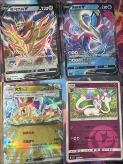 Pokemon 16 Card Lot nm V Max Mega SR Amazing Ex HOLO Rare Hits Only D34 - Image 4
