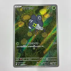Pokemon Cards - Nymble AR 082/080 M2 Inferno X (JP) - Image 1