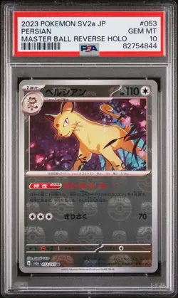 Persian 053/165 Pokemon 151 Master Ball Reverse PSA 10 Japanese Pokemon Card - Image 1