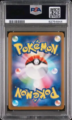 Persian 053/165 Pokemon 151 Master Ball Reverse PSA 10 Japanese Pokemon Card - Image 2
