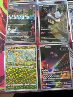 Pokemon 16 Card Lot nm V Max Mega SR Amazing Ex HOLO Rare Hits Only D12 - Image 2