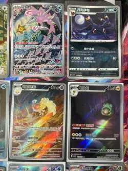 Pokemon 16 Card Lot nm V Max Mega SR Amazing Ex HOLO Rare Hits Only D12 - Image 4