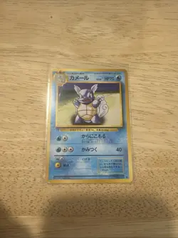 Wartortle 008 Japanese Missing No Rarity Symbol Base Pokemon Card HP - Image 1