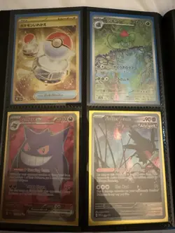Pokemon Card Collection! Japanese and English LOT. Includes Cynthia’s Garchomp - Image 5