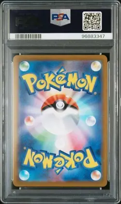 PSA 10 Monster Ball D 002/015 S8a-G 25th Anniversary 2021 Pokemon Card Japanese - Image 2