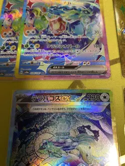 Pokemon Terapagos ex SAR UR 5 Card Set Japanese Trading Cards TCG - Image 3