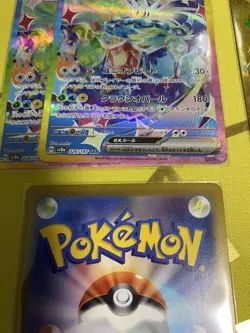 Pokemon Terapagos ex SAR UR 5 Card Set Japanese Trading Cards TCG - Image 5