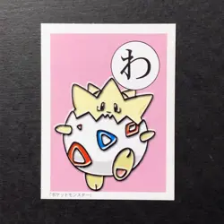 Y1894 Togepi Pokemon Karuta Card Japanese Traditional Playing Cards Retro - Image 1